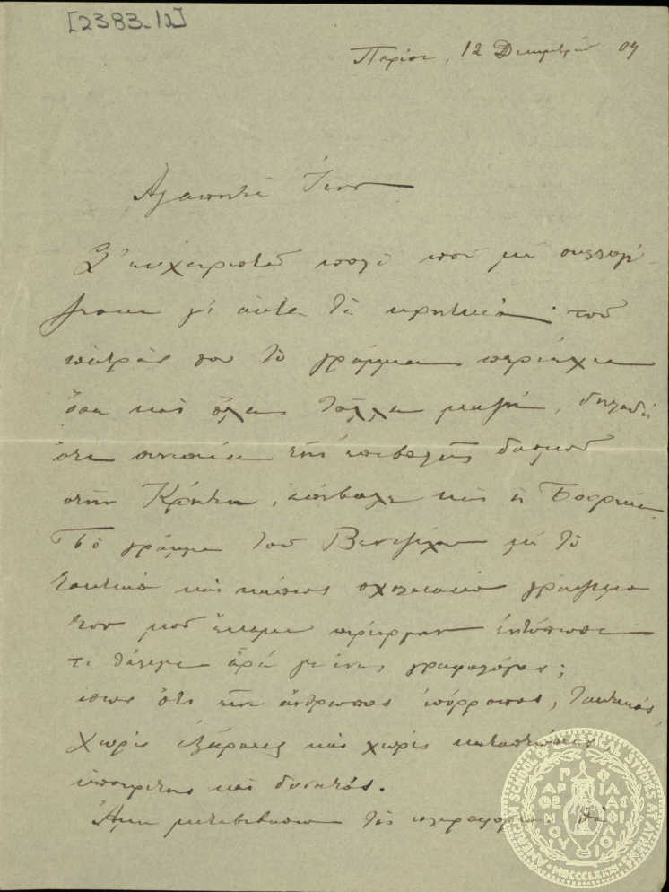 Document image
